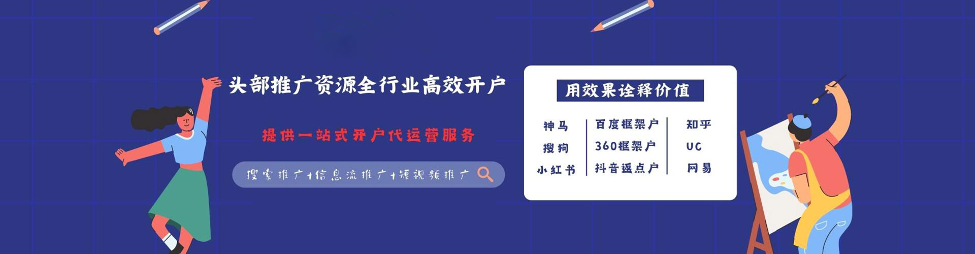 泰兴百度广告推广
