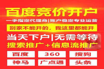 百度竞价托管案例：如何提升广告效果？
